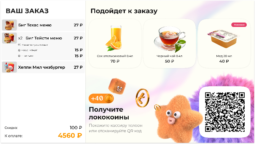BSC — таблица показателей