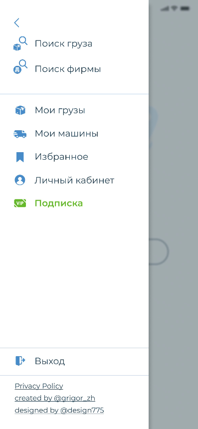 Заявка