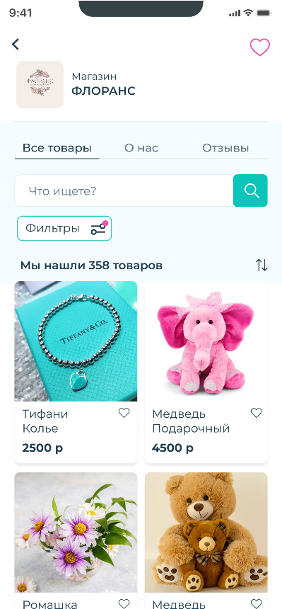Каталог